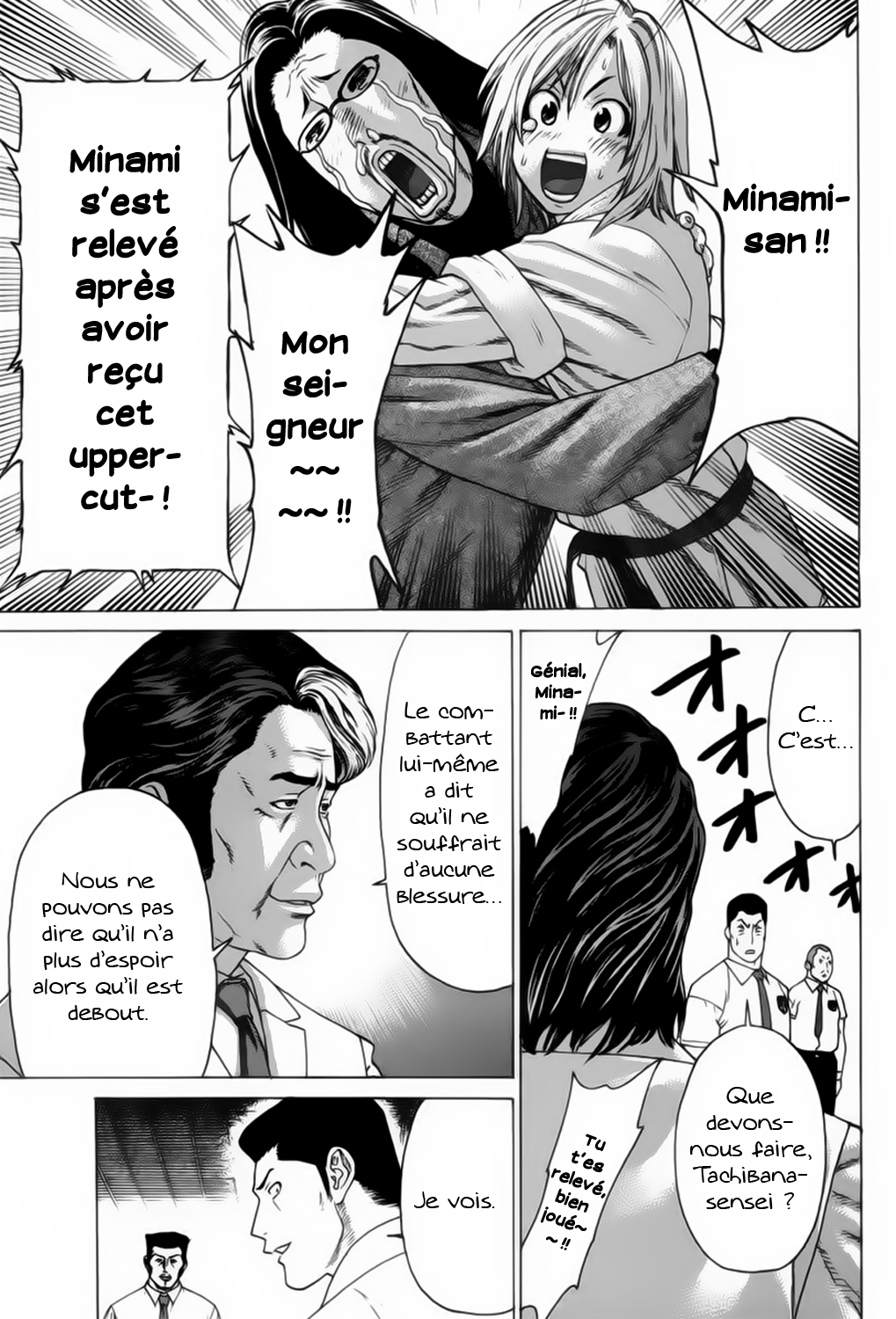 img Karate Shoukoushi Kohinata Minoru 12